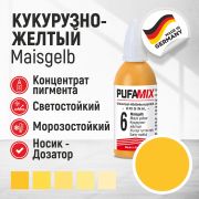 Колер PUFAMIX № 06, кукурузно-жёлтый. 20 мл. PUFAS