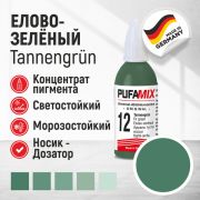 Колер PUFAMIX № 12, елово-зелёный. 20 мл. PUFAS