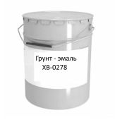 ХВ-0278 СЕРЫЙ ГЭ 25 К А/Х
