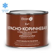 ГРУНТ-ЭМАЛЬ. 3 в 1. КРАСНО-КОРИЧНЕВАЯ матовая. По ржавчине. 0,4 КГ. Элкон