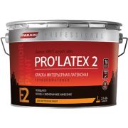Краска в/э интерьерная латексная моющ. PARADE PRO LATЕX E 2. 9,0литр. «БАЗА С». Глубокоматовая.