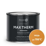 Эмаль термостойкая МЕДЬ 0,4кг (700*С). Элкон