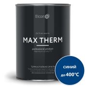 Эмаль термостойкая СИНЯЯ 0,8кг (400*С). Элкон