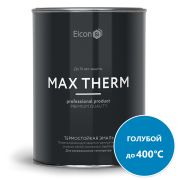 Эмаль термостойкая ГОЛУБАЯ 0,8кг (400*С). Элкон