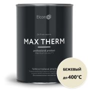 Эмаль термостойкая БЕЖЕВАЯ 0,8кг (400*С). Элкон
