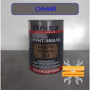АУ ГРУНТ-ЭМАЛЬ. 3 в 1. СИНИЙ. По ржавчине, гладкая. 0,9 КГ. ЛЮКС