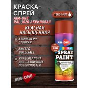 Краска-спрей акриловая. КРАСНЫЙ НАСЫЩЕННЫЙ. RAL 3020. 450мл/235гр. AIM-ONE