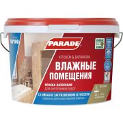 Краска в/э латексная Влажные помещения 2.5 л PARADE W100 база А.