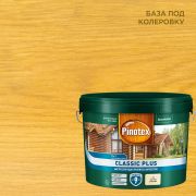 Пропитка-Антисептик Pinotex Classic Plus 3в1 бесцветный CLR (база под колеровку) 9л