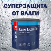 Краска в/э для влажных помещений Tikkurila Prof Euro 20 А. полуматовая. 9л