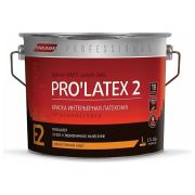 Краска в/э интерьерная латексная  моющ. PARADE PRO LATЕX E 2. 2,7литр. «БАЗА А». Глубокоматовая.