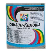 БЕНЗИН-КАЛОША Р 10Л СХК