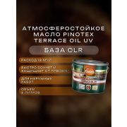 АКЗОНОБЕЛЬ Пинотекс Масло Terrace Oil UV CLR 9л