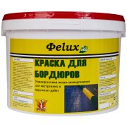 Краска для бордюров. ЧЁРНАЯ 10,0ЛИТР. Фelux. МК